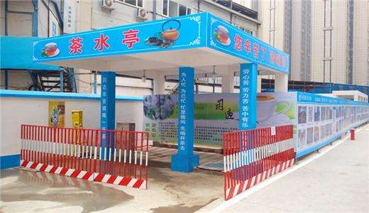 铜陵义安区民工茶水亭